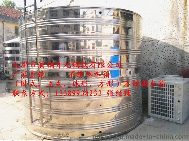 加工定制不锈钢保温水箱、吉林不锈钢水箱厂家现货批发，行业领导者水精灵