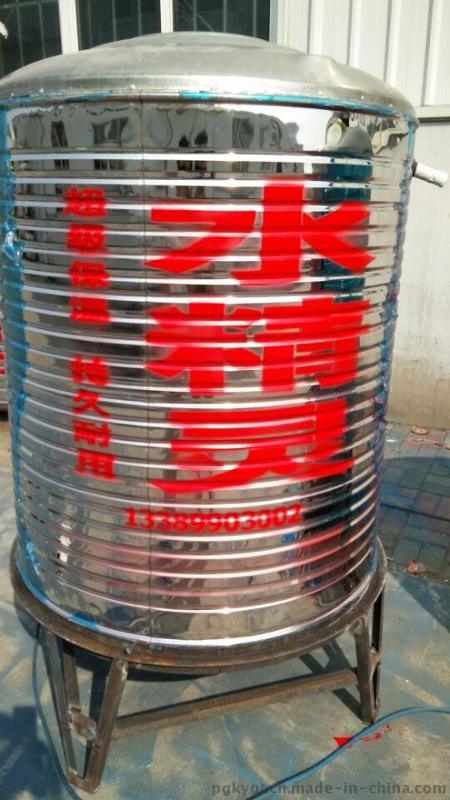 山东日照不锈钢保温水箱加工厂|不锈钢保温水箱价格